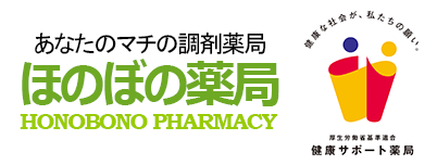 処方箋調剤薬局ほのぼの薬局（一般社団法人メディカルプラン）