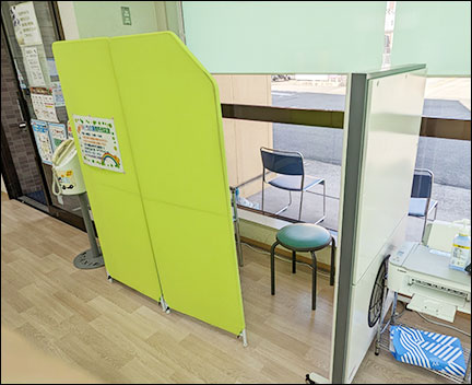 調剤処方箋薬局ほのぼの薬局：給茶機サービス