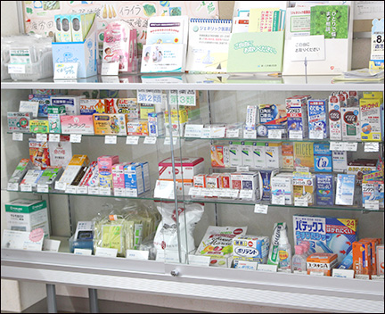 調剤処方箋薬局ほのぼの薬局：一般市販薬、衛生材料なども取り扱い