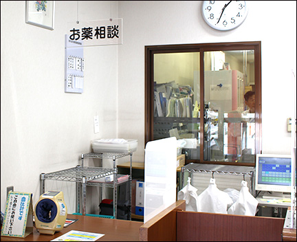 調剤処方箋薬局ほのぼの薬局：健康相談・お薬相談・栄養相談・介護相談などの相談窓口