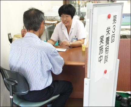 調剤処方箋薬局ほのぼの薬局：栄養士さんによる栄養相談