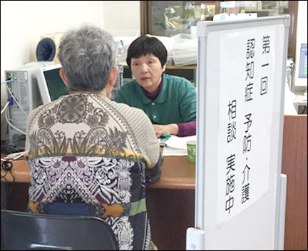 調剤処方箋薬局ほのぼの薬局：認知症予防・介護相談