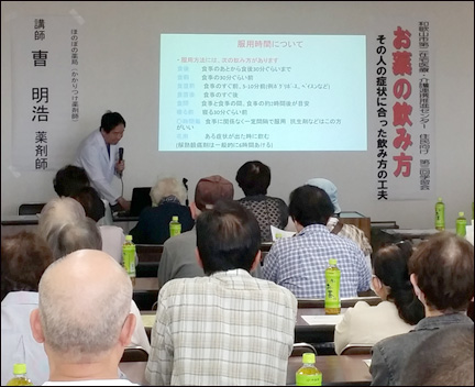 調剤処方箋薬局ほのぼの薬局：地域老人会でお薬についての学習会