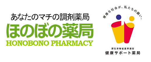 処方箋調剤薬局ほのぼの薬局（一般社団メディカルプラン）