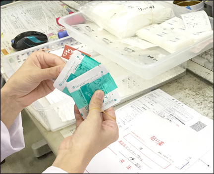 調剤処方箋薬局ほのぼの薬局：調剤監査